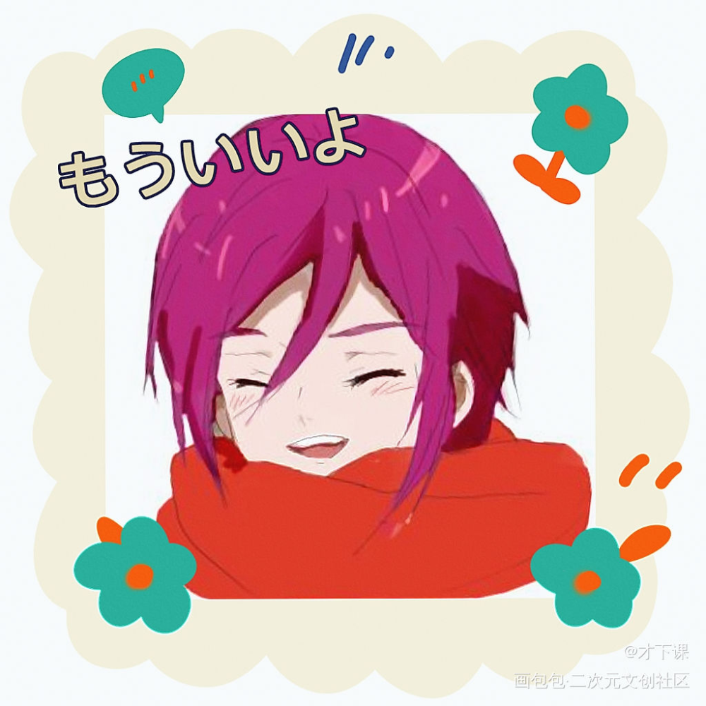 凛酱_手绘绘画作品