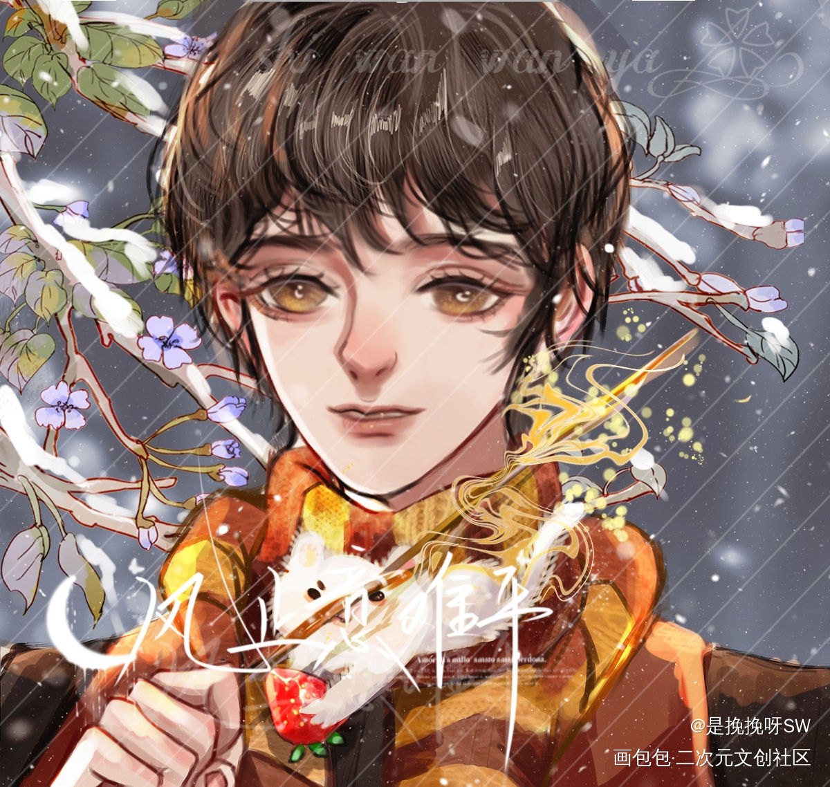 盛望_某某添望盛望我要上首推绘画作品