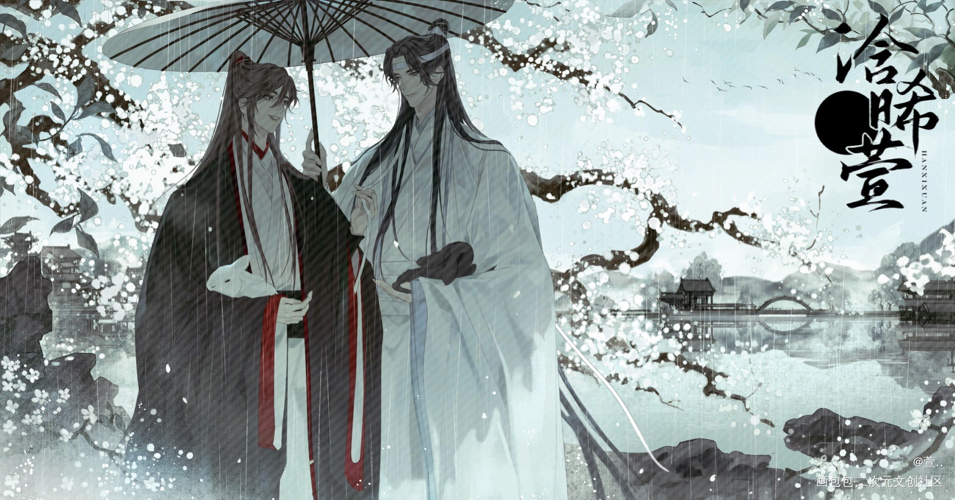 天寒心暖_魔道祖师忘羡蓝忘机魏无羡绘画作品