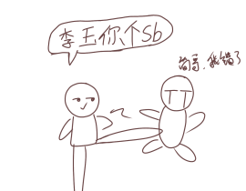 简大“*****”_绘画作品