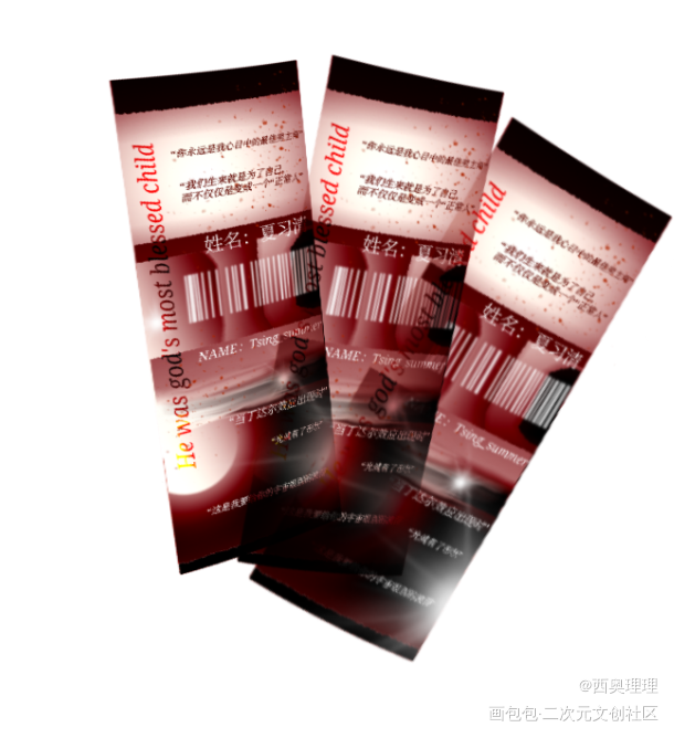 我只喜欢你的人设_我只喜欢你的人设夏习清绘画作品
