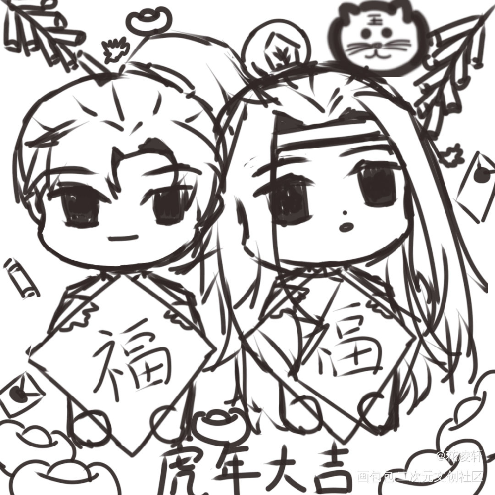 新年忘羡草稿_魔道祖师忘羡蓝忘机魏无羡绘画作品