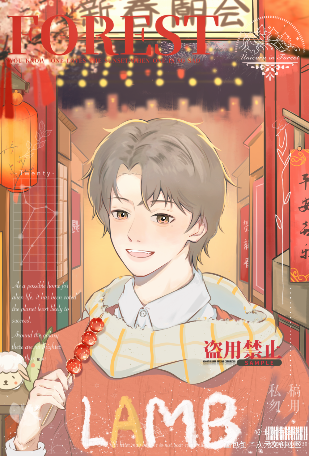 画师lamb图片