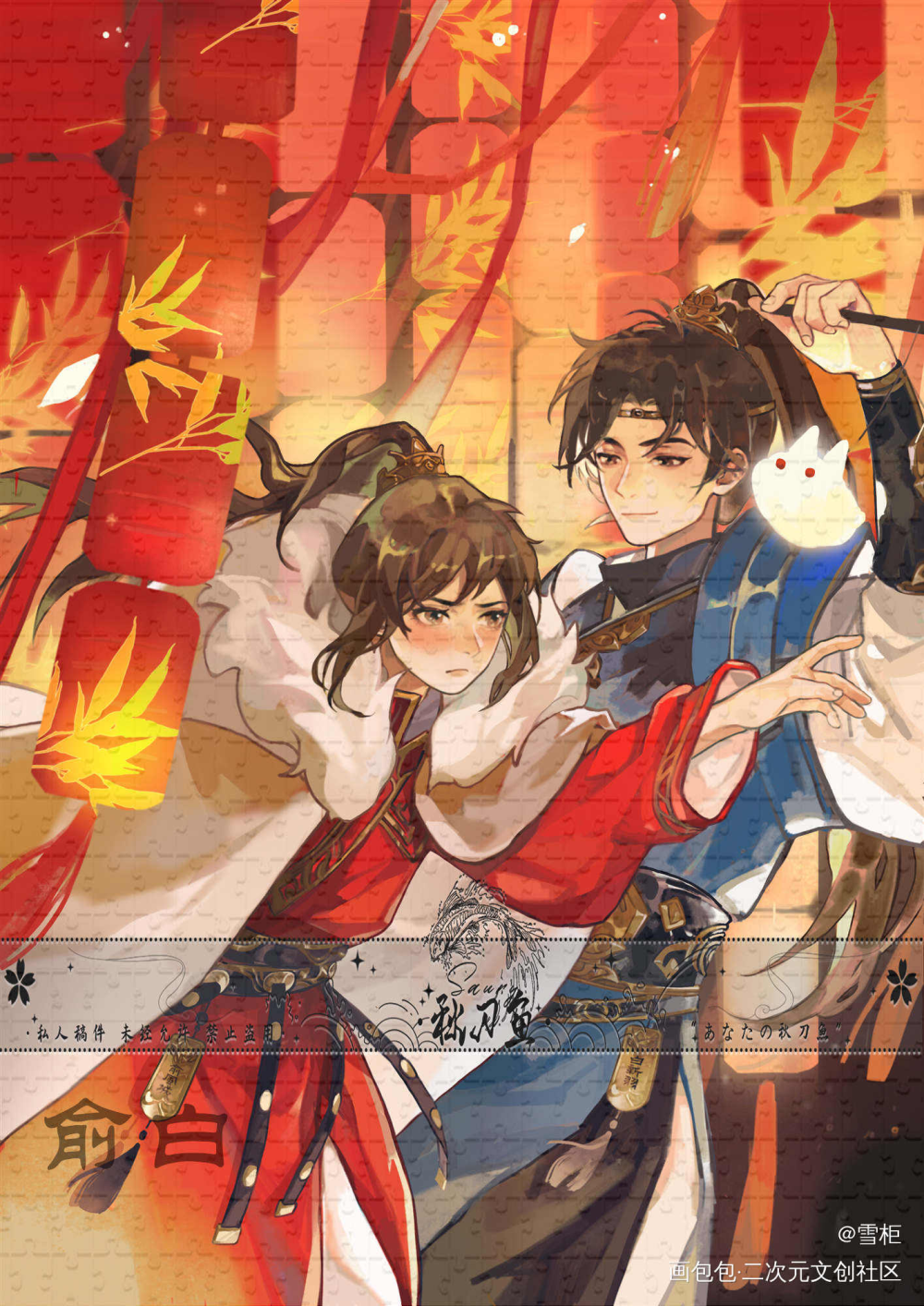 俞白-醉花灯_小白杨188男团俞白绘画作品