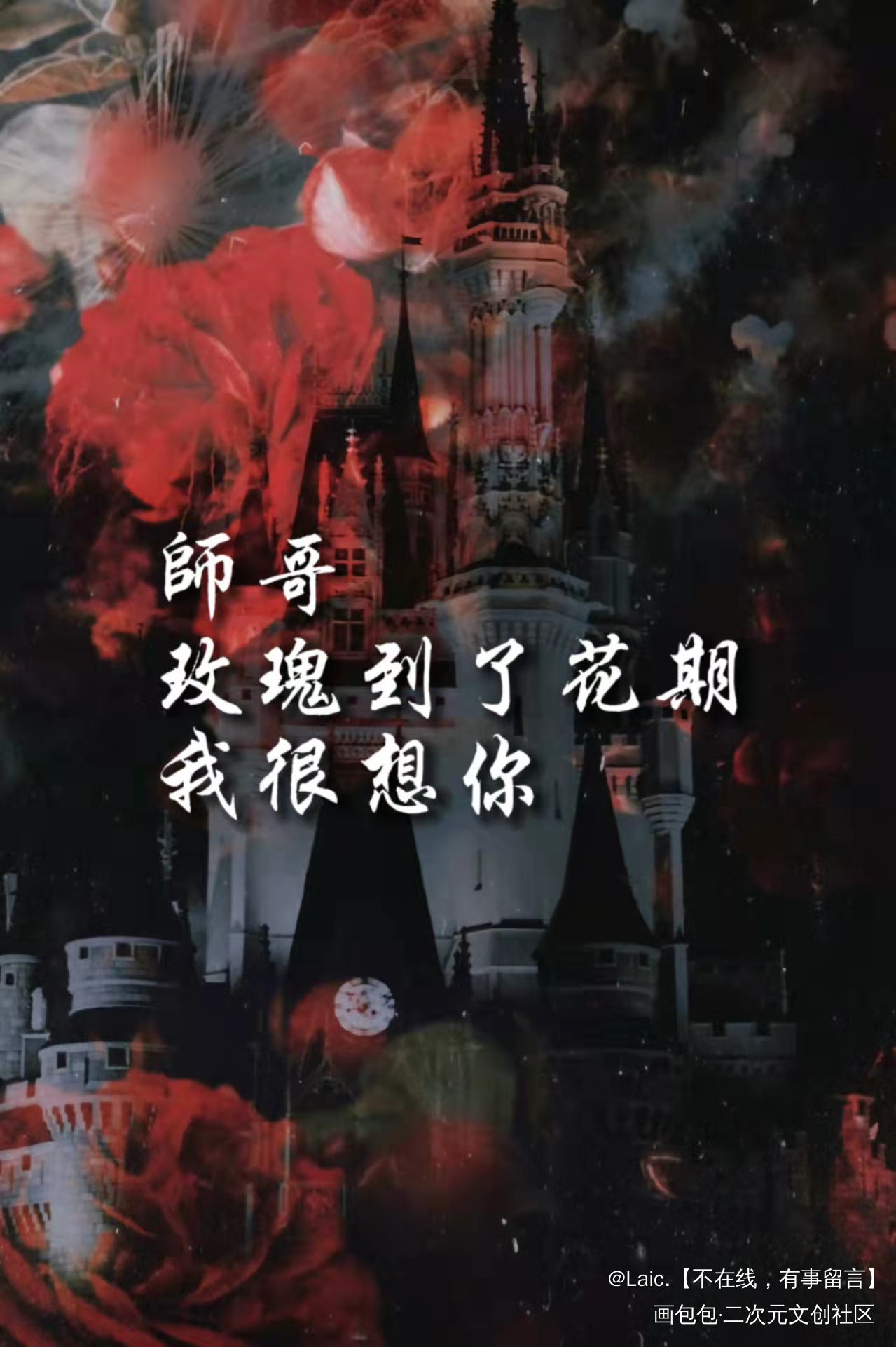 碎玉投珠无料_碎玉投珠绘画作品