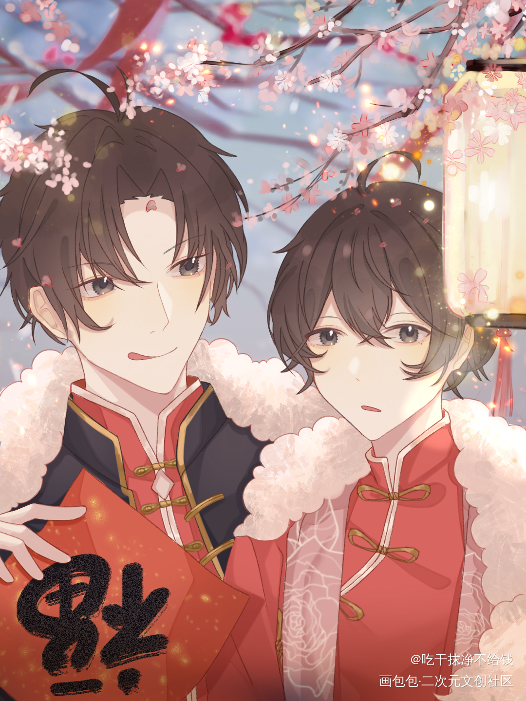 新年稿①_伪装学渣朝俞谢俞贺朝绘画作品