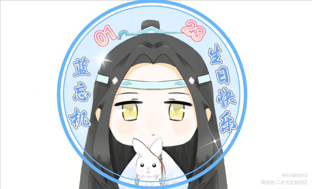 汪叽生贺头像_魔道祖师忘羡绘画作品