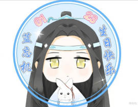 汪叽生贺头像_绘画作品