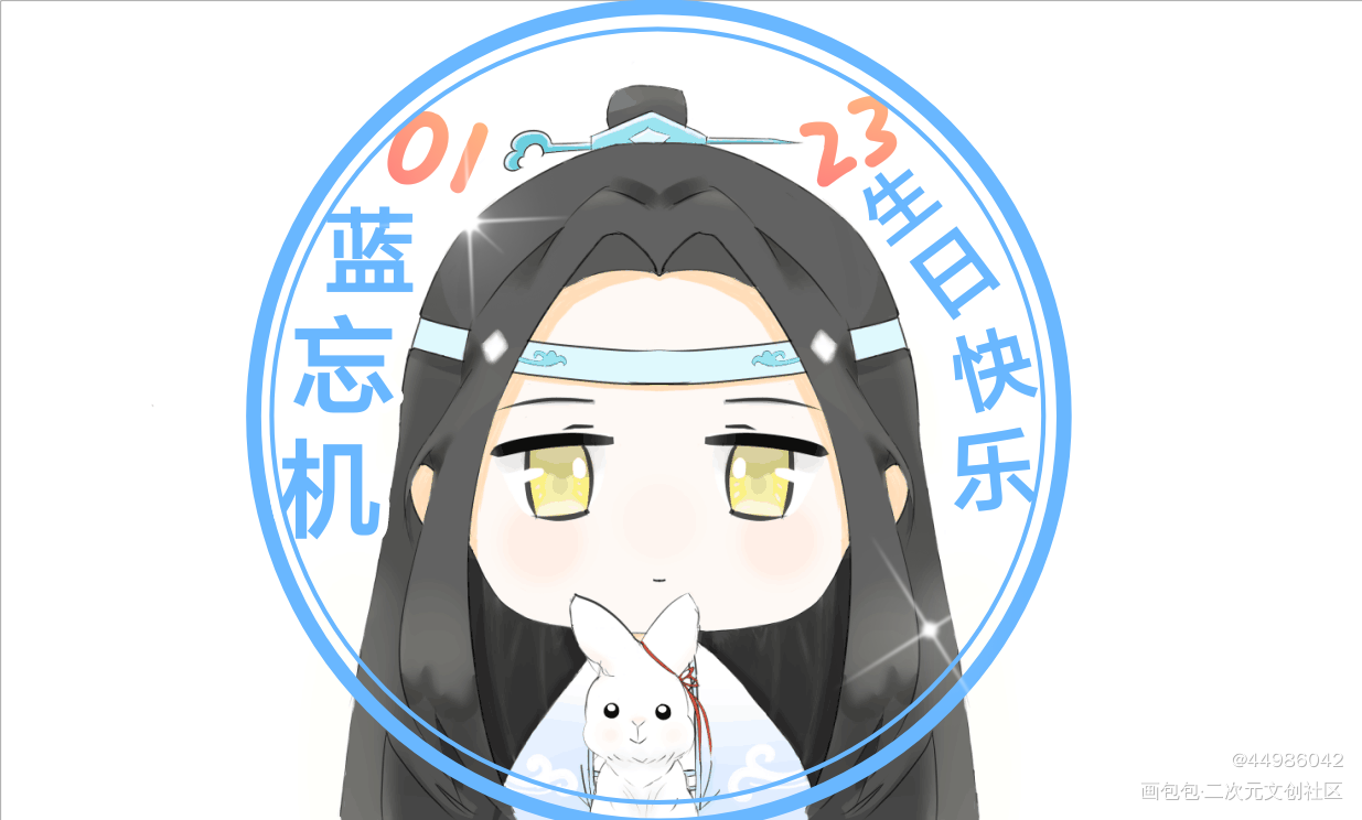 汪叽生贺头像_魔道祖师忘羡绘画作品