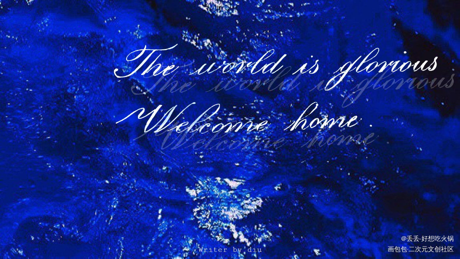 『世界灿烂盛大，欢迎回家』_全球高考英文手写英文书法字体设计原创手写见字如晤绘画作品
