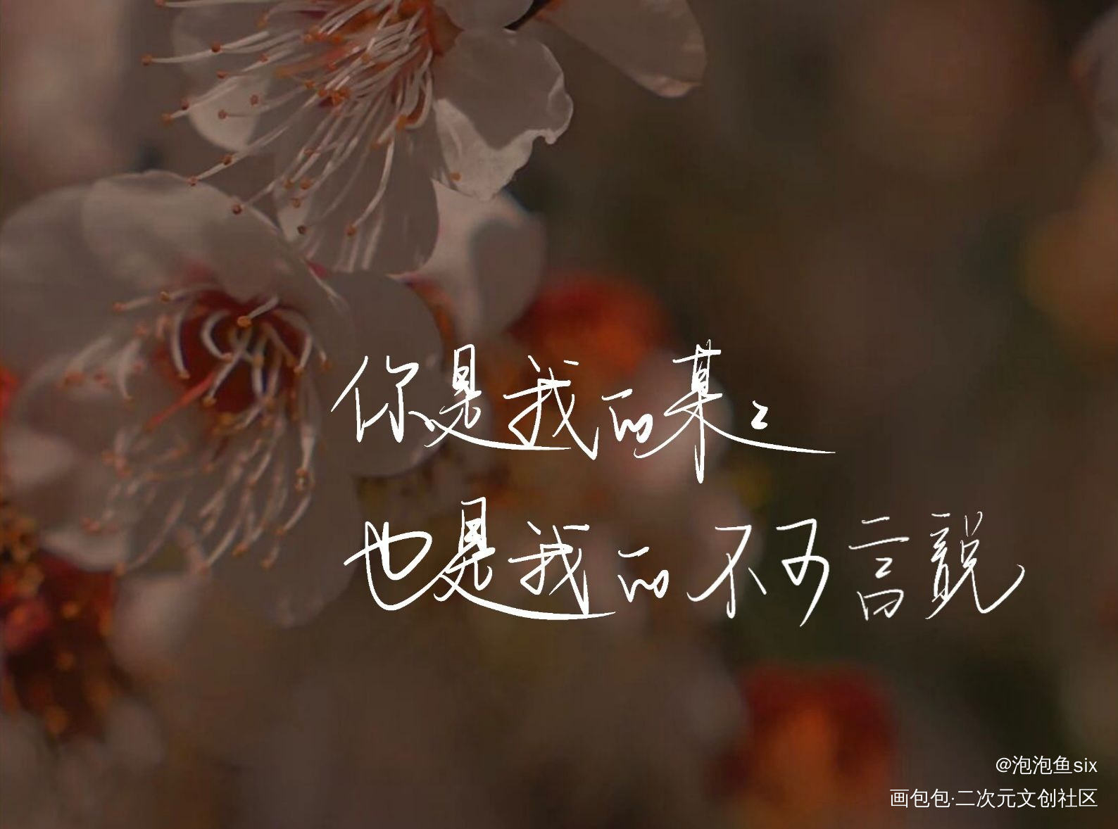 某某_某某添望板写绘画作品