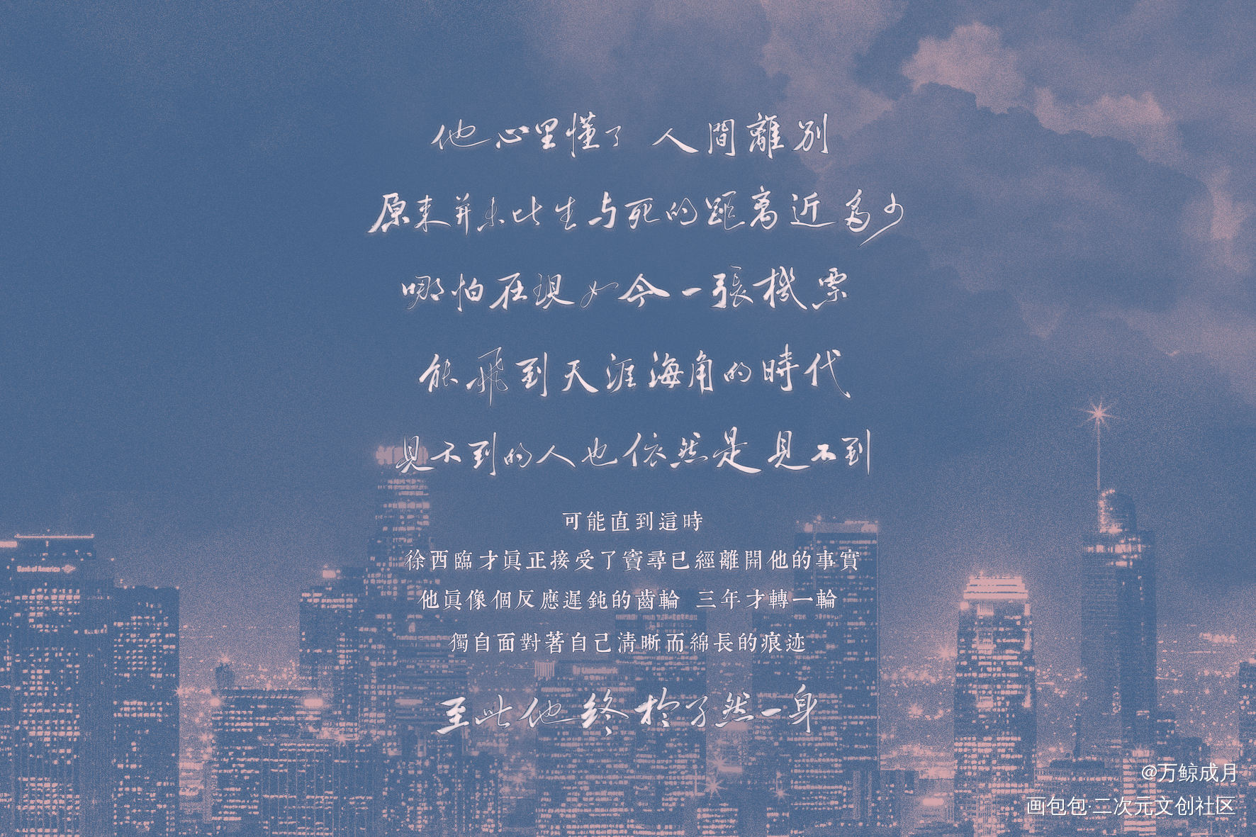 过门_数位板手写过门我要上首推字体设计见字如晤见字如晤板写手写priest绘画作品