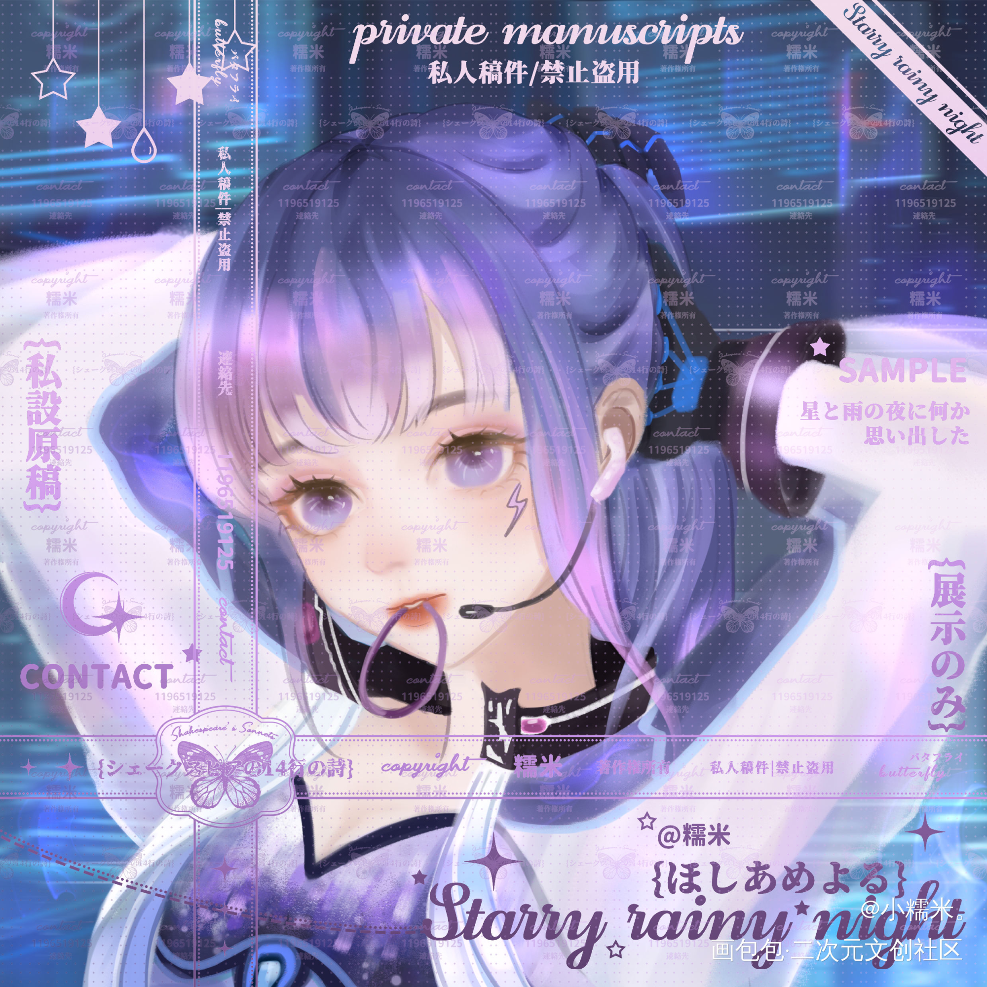 暖暖系列_闪耀暖暖厚涂日系绘画作品