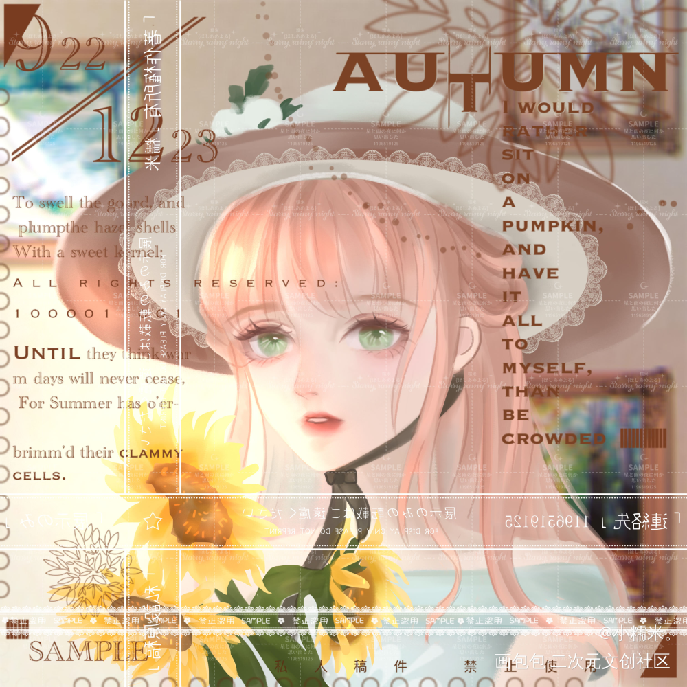 暖暖系列_闪耀暖暖厚涂日系绘画作品