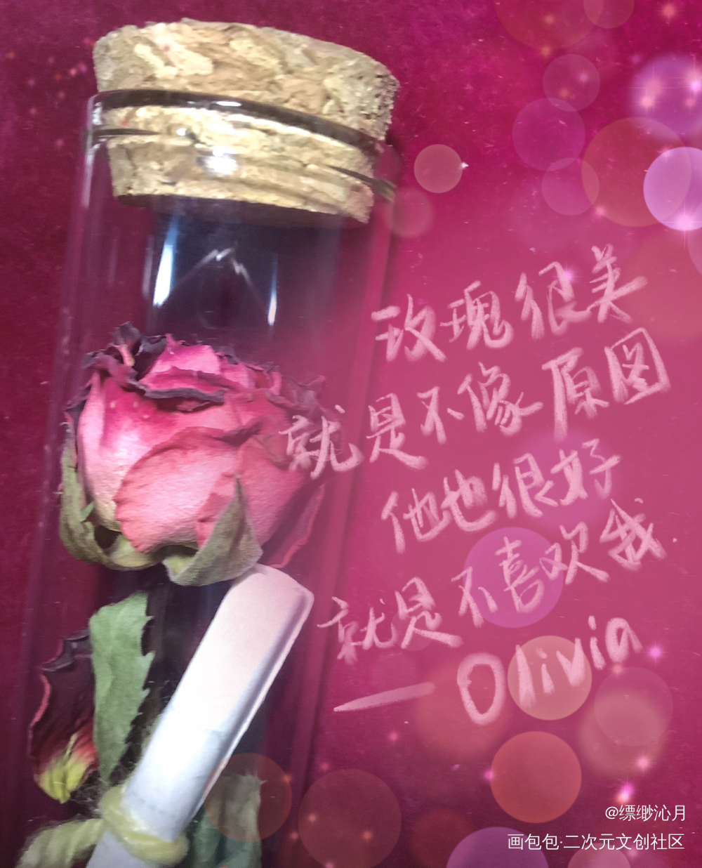 玫瑰_板写绘画作品