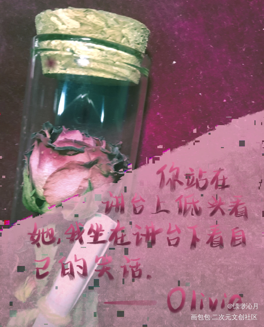 玫瑰_板写绘画作品