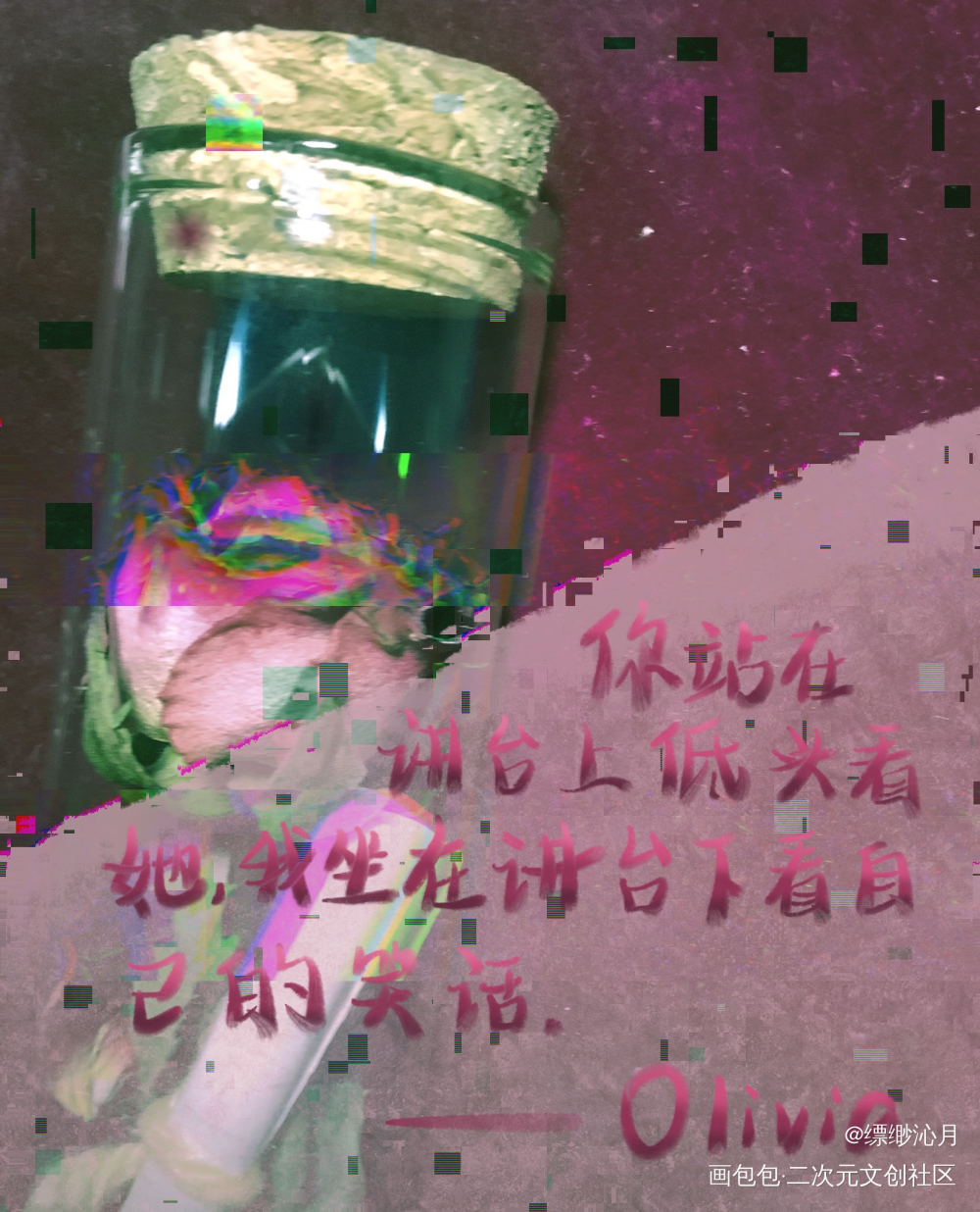 玫瑰_板写绘画作品