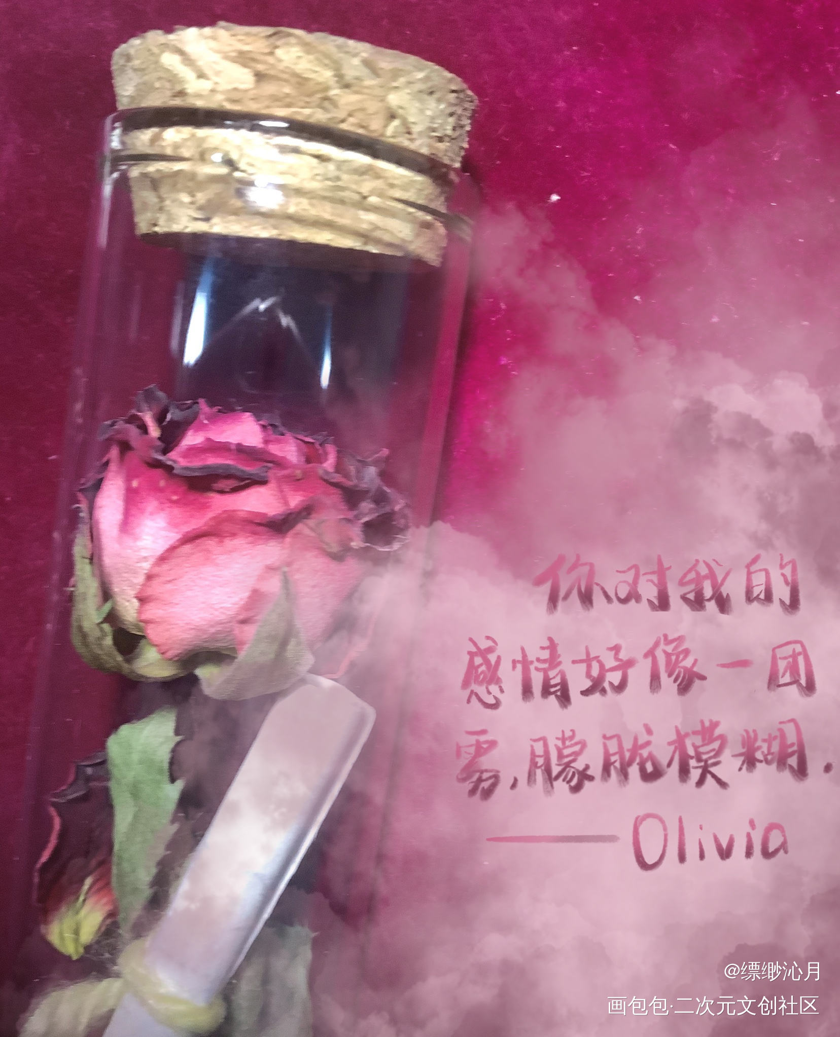 玫瑰_板写绘画作品