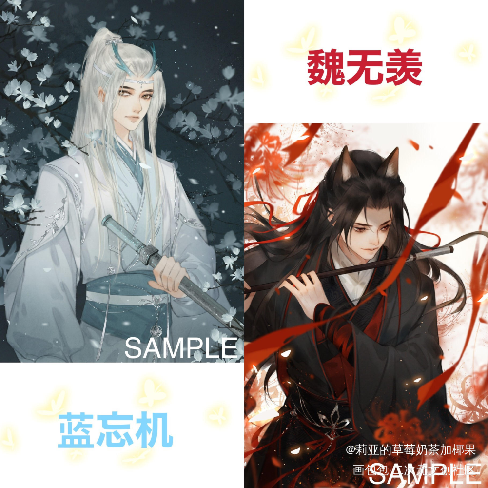 老祖狐羡（约稿）_魔道祖师忘羡魏无羡古风绘画作品