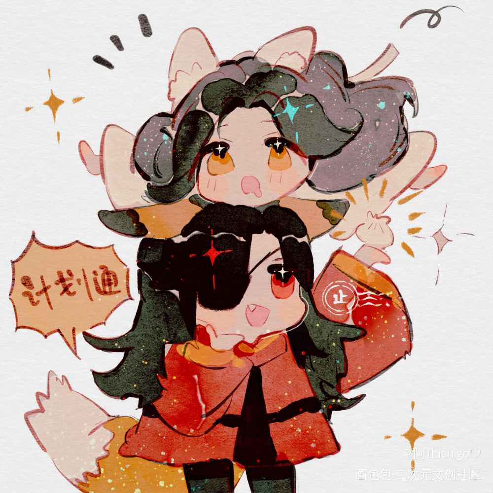 怜的捕捉神器_天官赐福花怜谢怜花城q版求点评求配文我要上首推同人