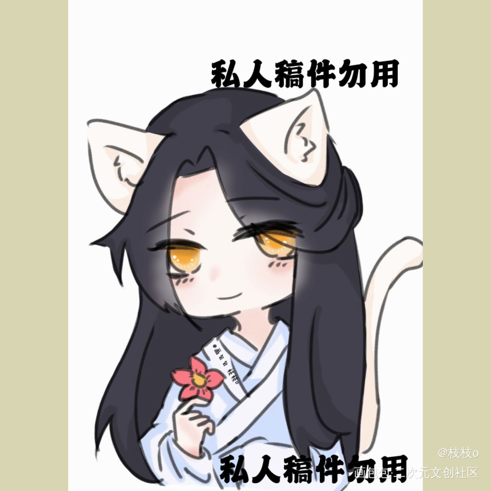 楚晚宁变成猫的漫画图片