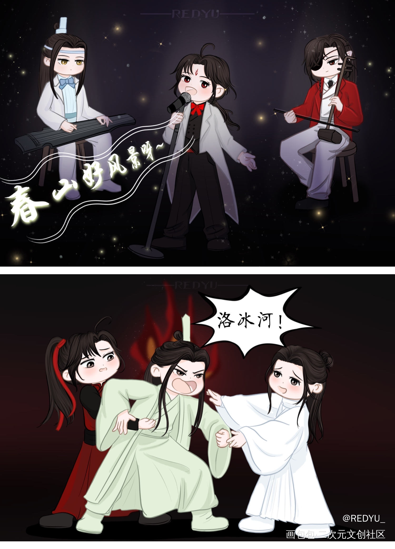 【渣反】_人渣反派自救系统绘画作品
