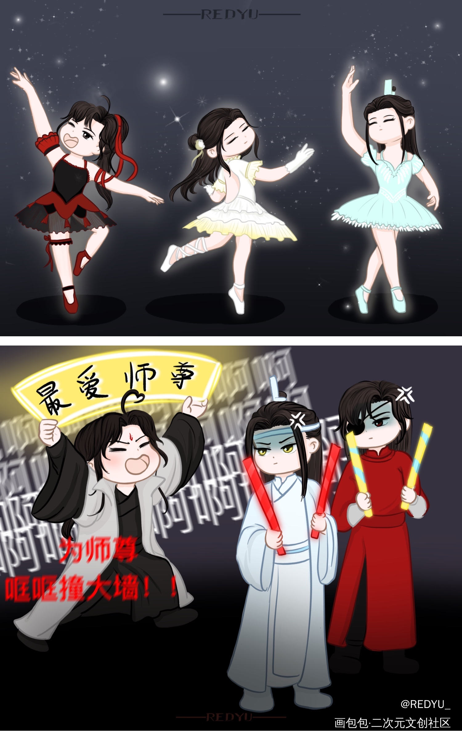 【渣反】_人渣反派自救系统绘画作品