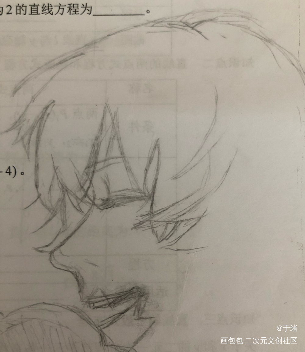 _致不灭的你临摹绘画作品
