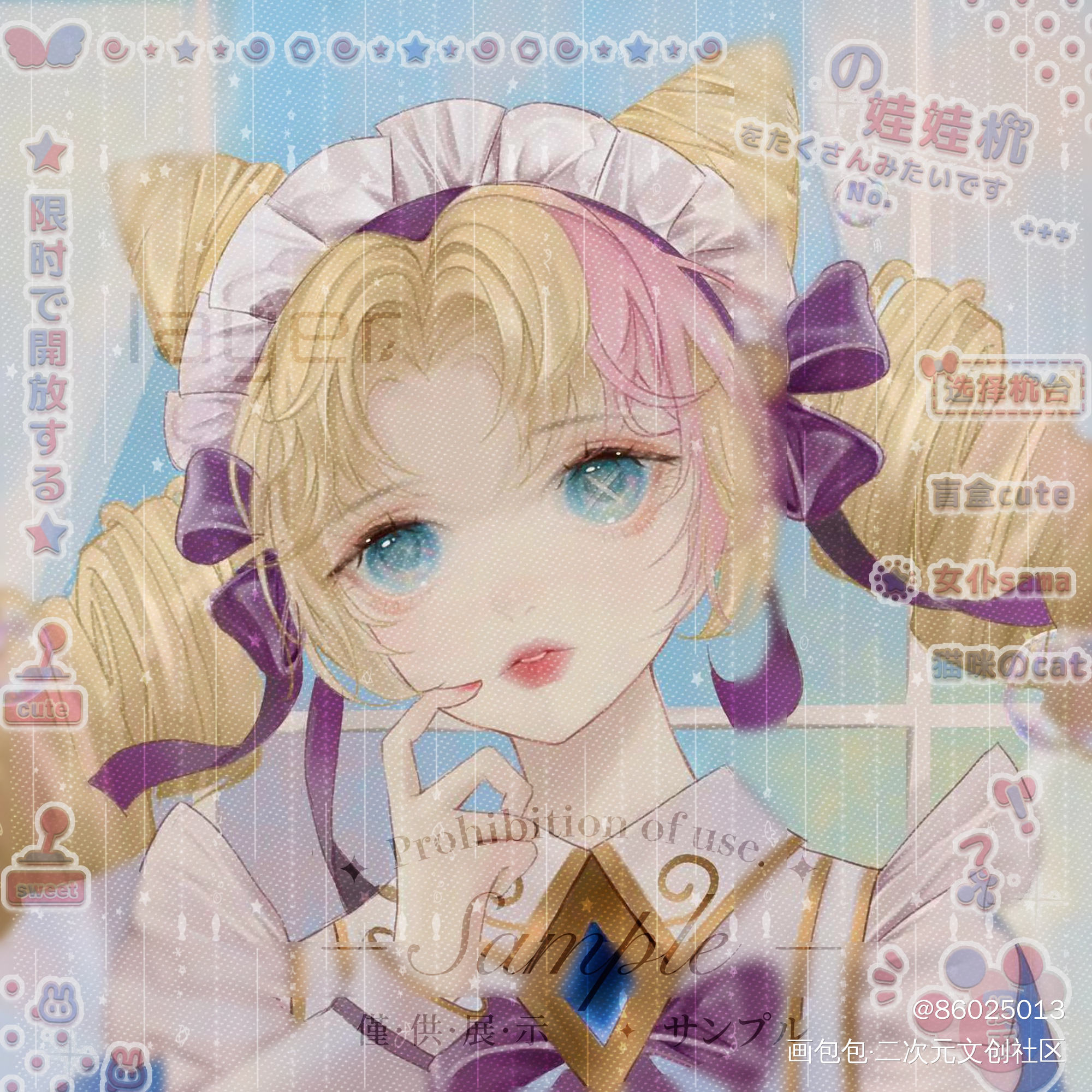 吐槽_手绘平涂日系绘画作品