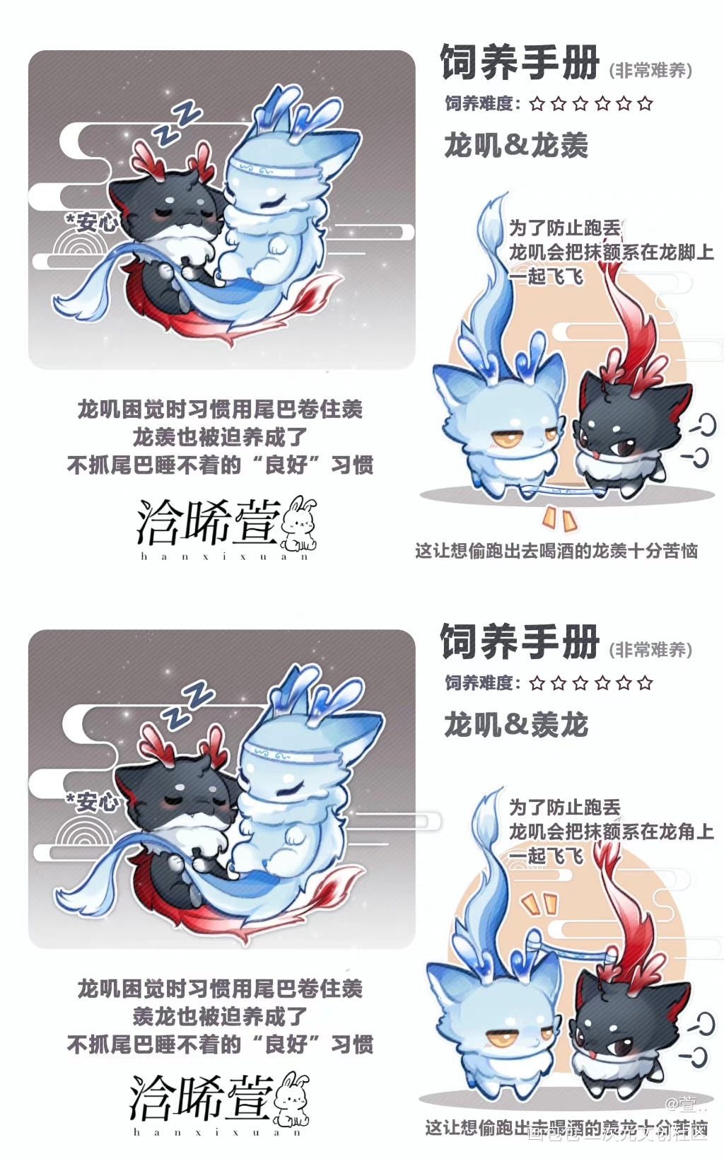 一个系列_魔道祖师忘羡蓝忘机魏无羡绘画作品