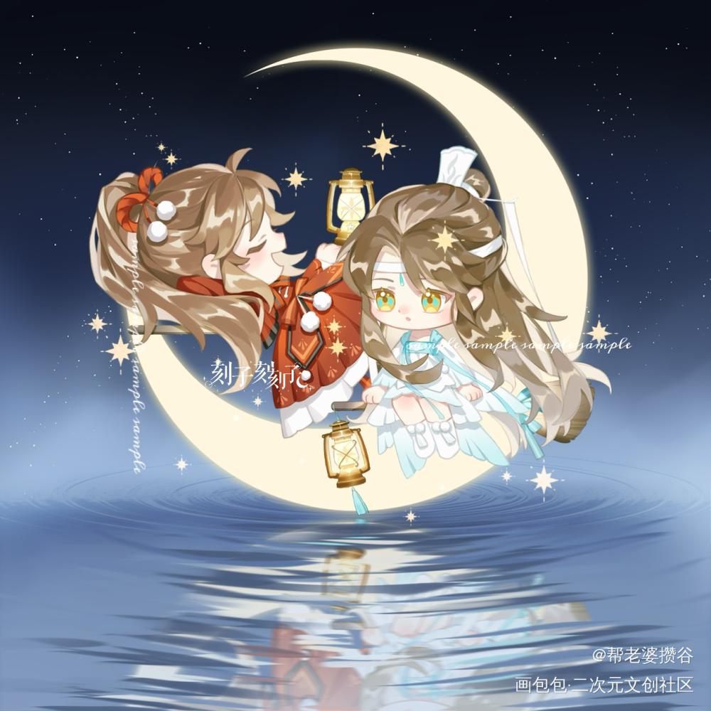 星河梦_魔道祖师忘羡墨香铜臭绘画作品