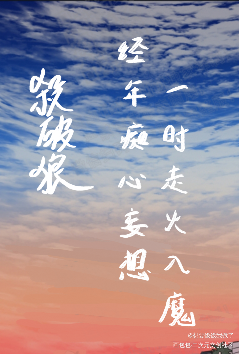杀破狼_杀破狼绘画作品
