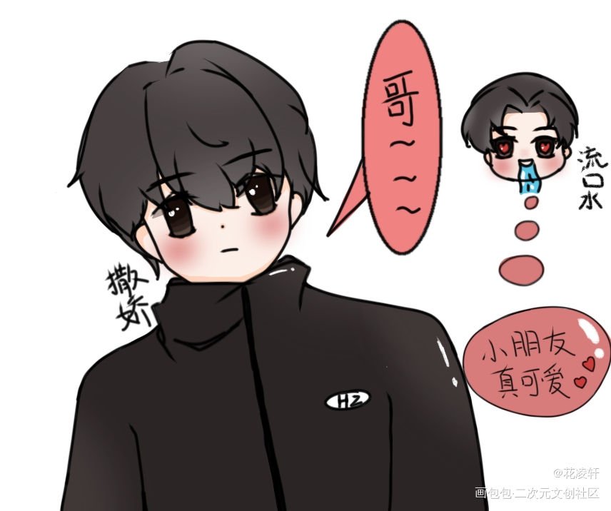 可可爱爱的小朋友_伪装学渣朝俞谢俞贺朝绘画作品