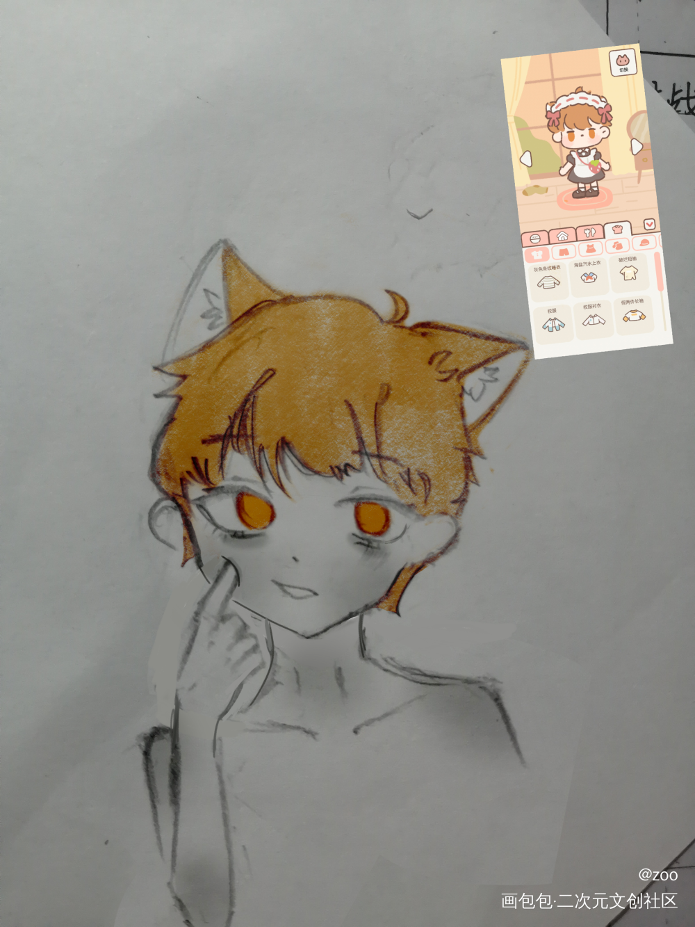 小橘_平涂小橘我和我的猫绘画作品