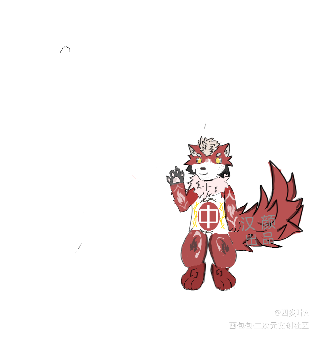 里程碑_furry指绘绘画作品