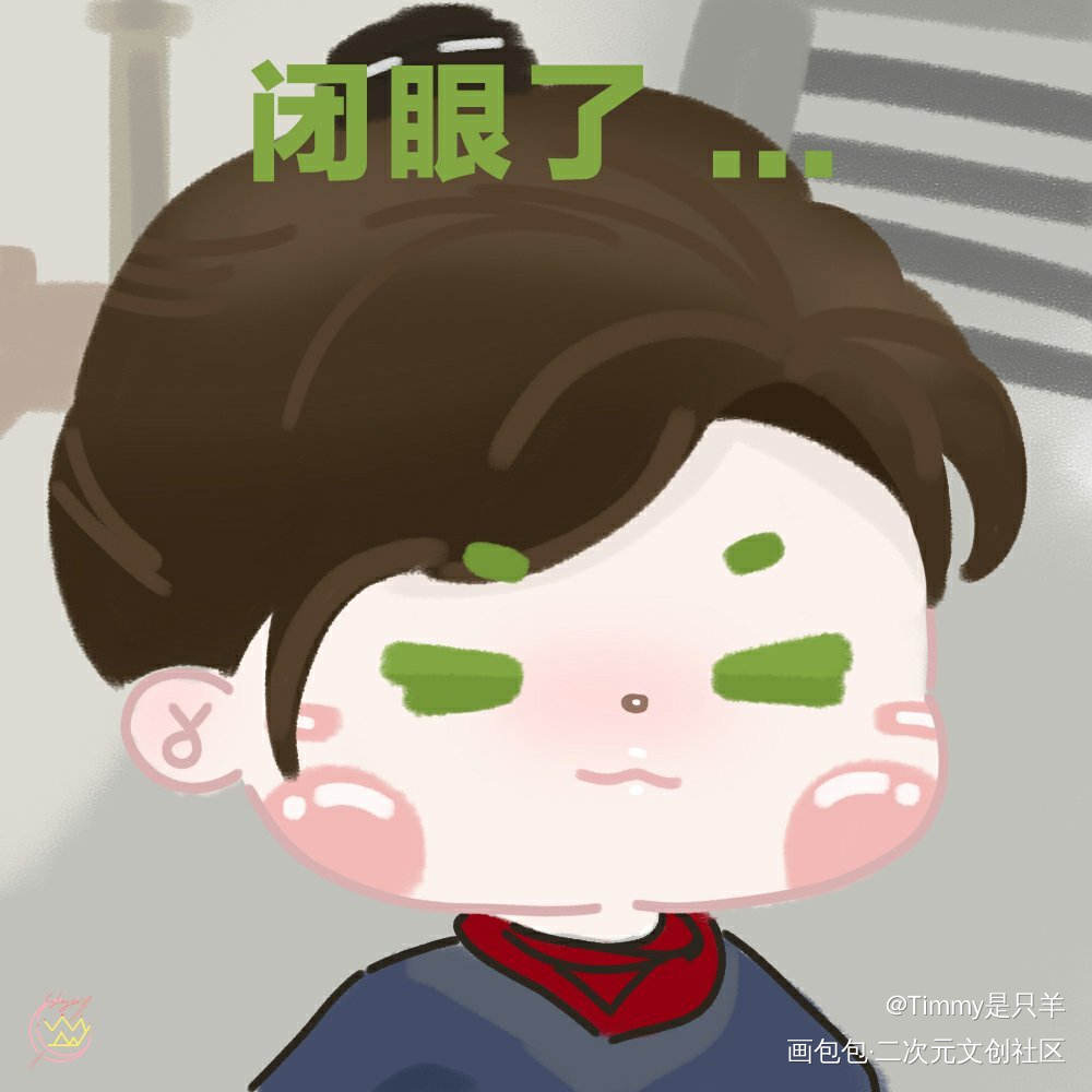 _Q版同人明星同人王一博绘画作品