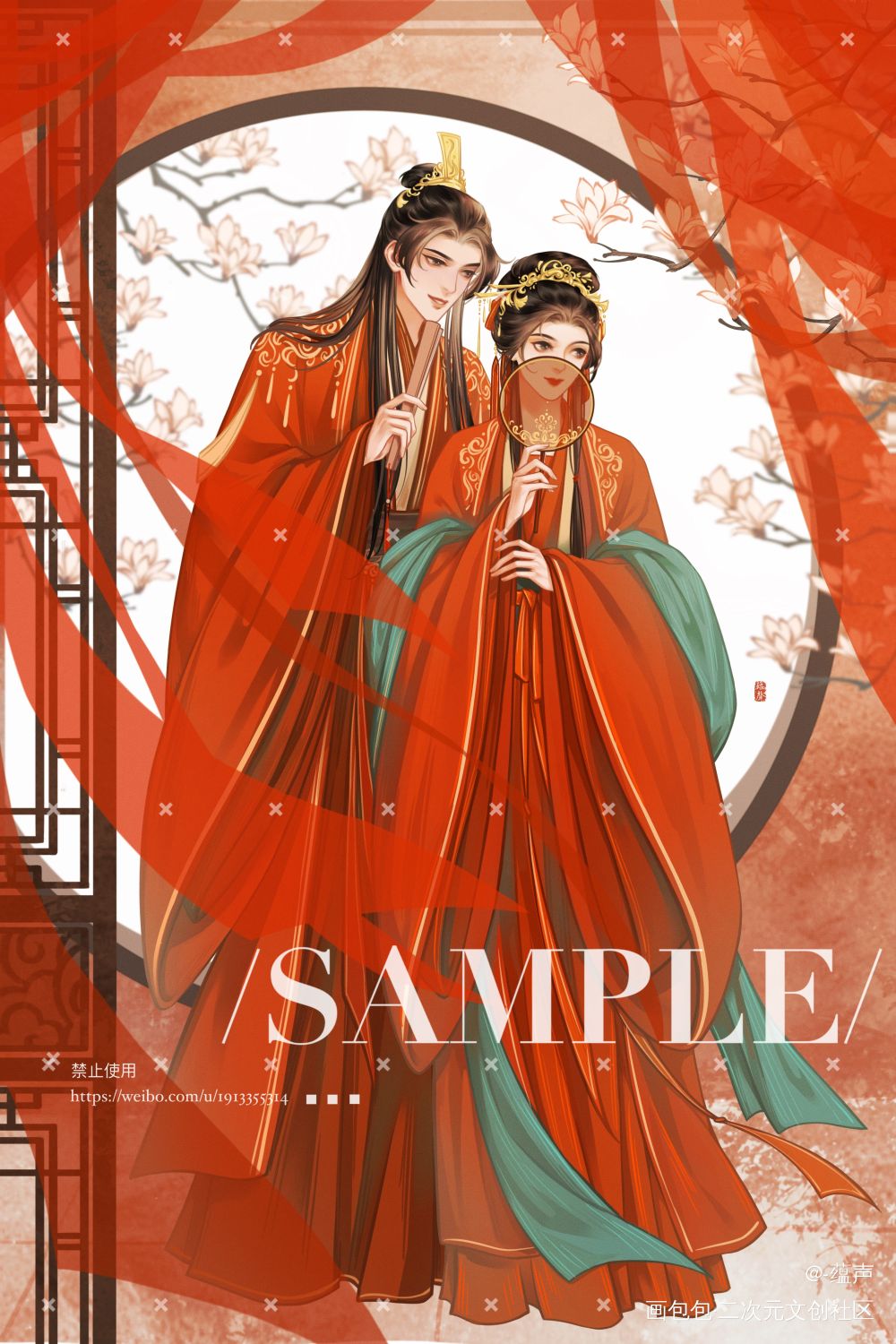 大婚稿子+1_长风渡绘画作品