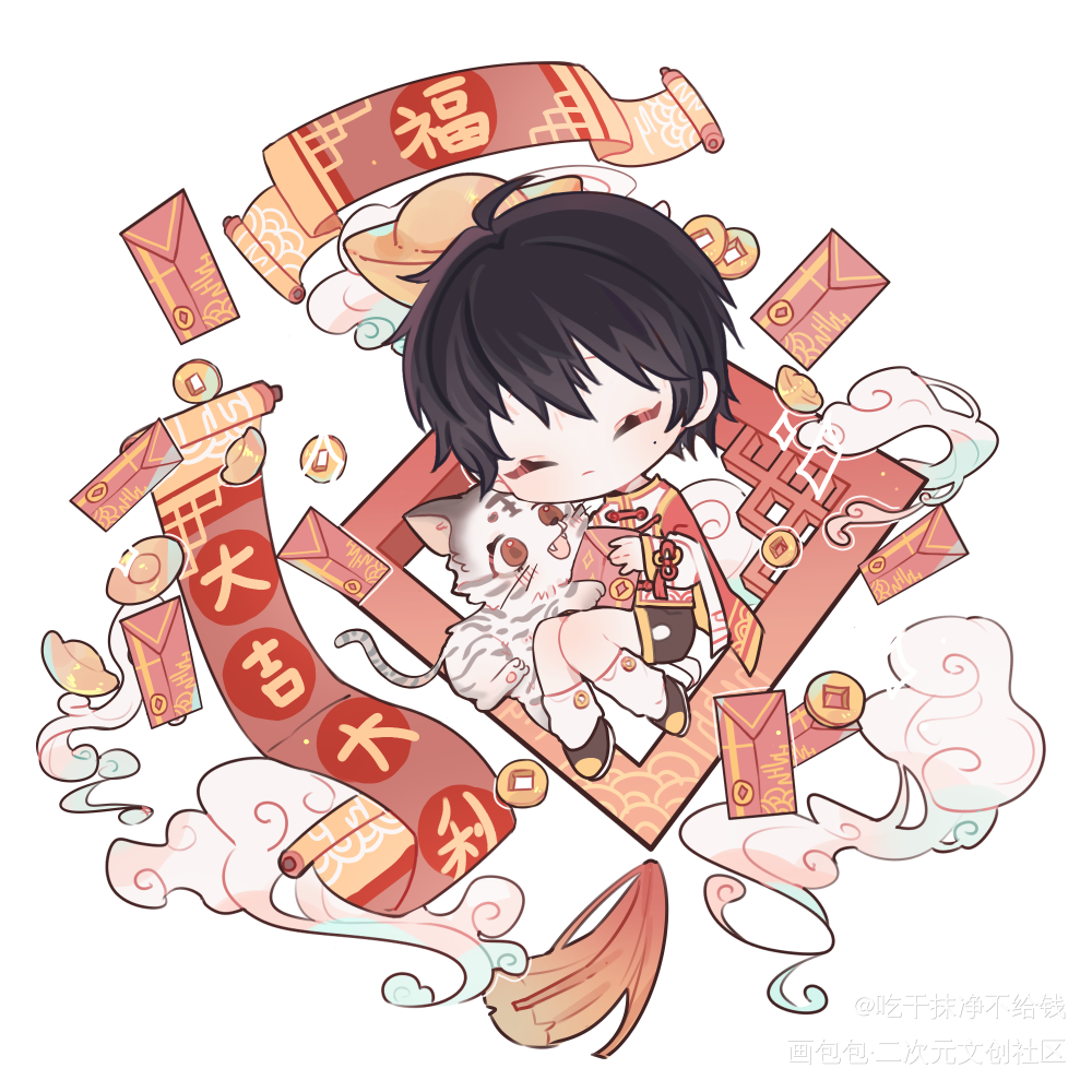 新年稿④_伪装学渣朝俞谢俞贺朝Q版绘画作品