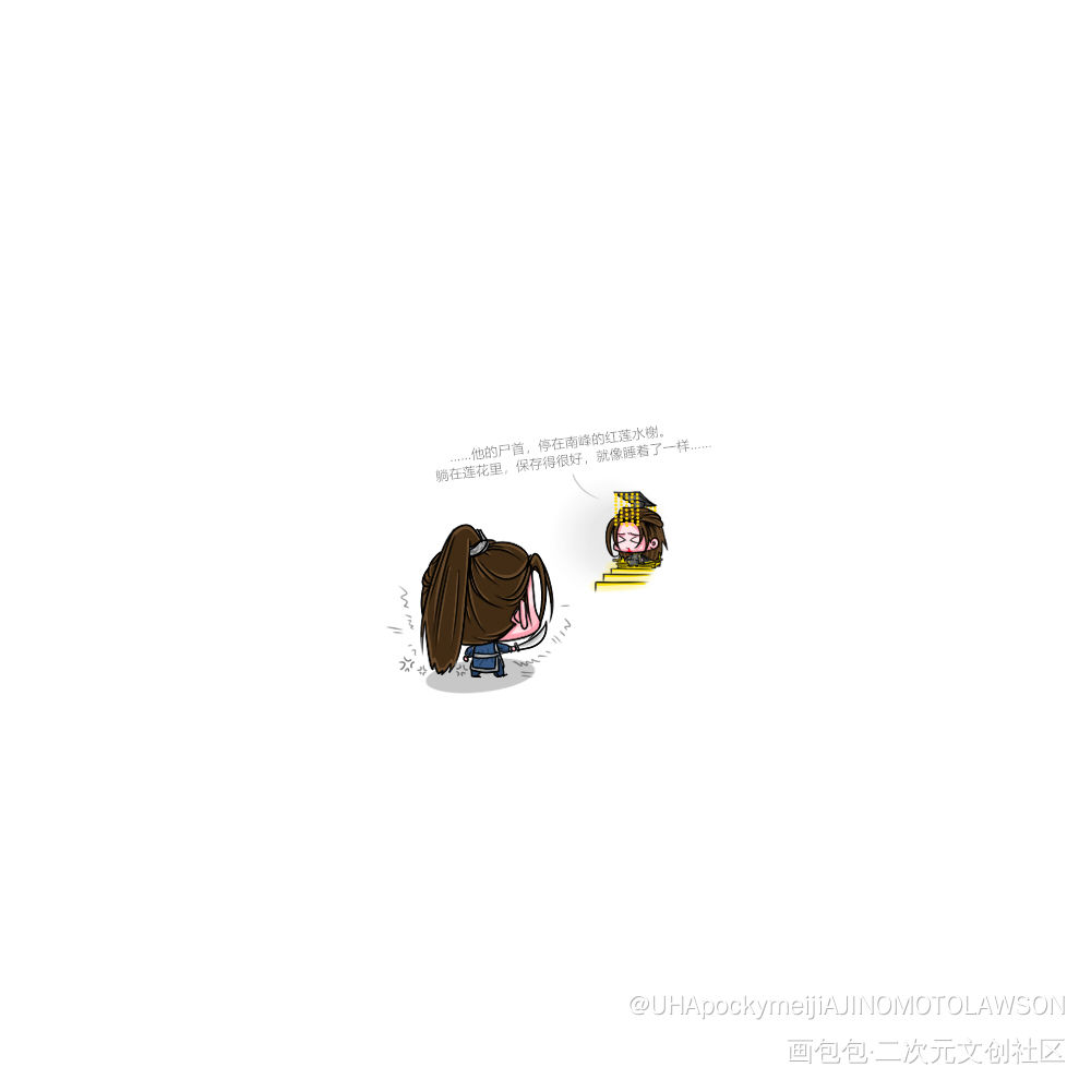 开篇大刀_二哈和他的白猫师尊燃晚薛蒙墨燃楚晚宁Q版绘画作品
