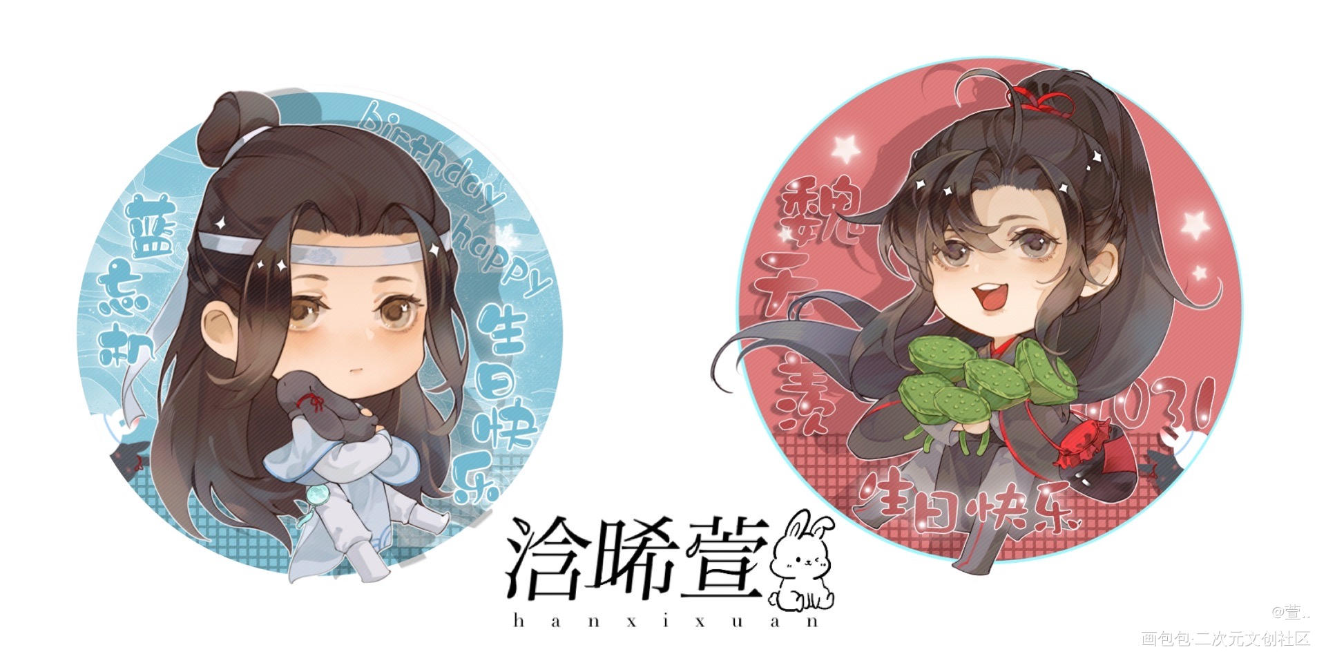 对图_魔道祖师忘羡蓝忘机魏无羡绘画作品