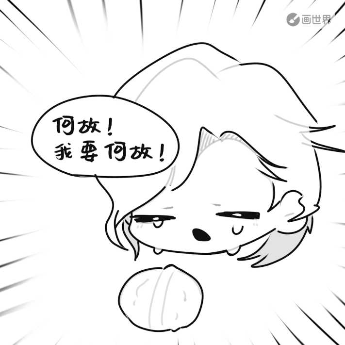 哭大声点_一醉经年188男团宋居寒平涂Q版绘画绘画作品