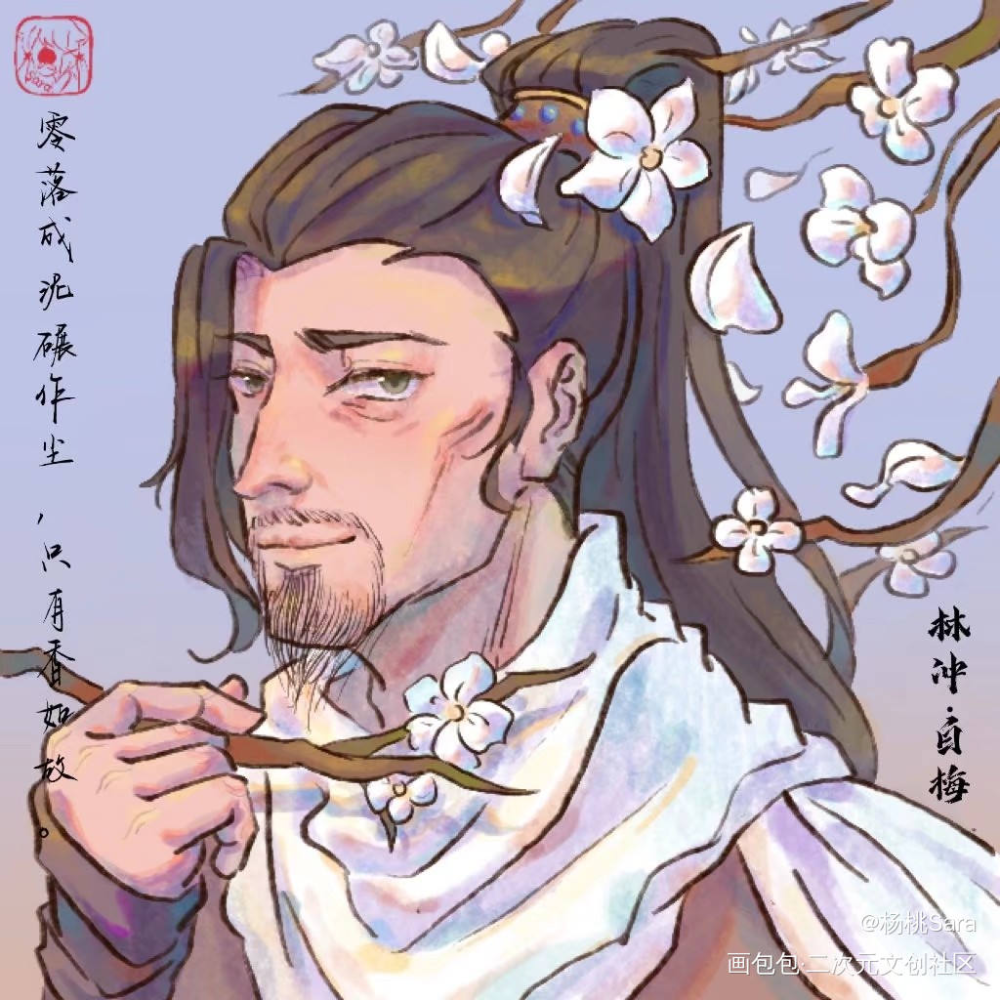 鲁林杨武史_水浒传古风头像团头鲁智深史进武松四大名著林冲杨志绘画作品