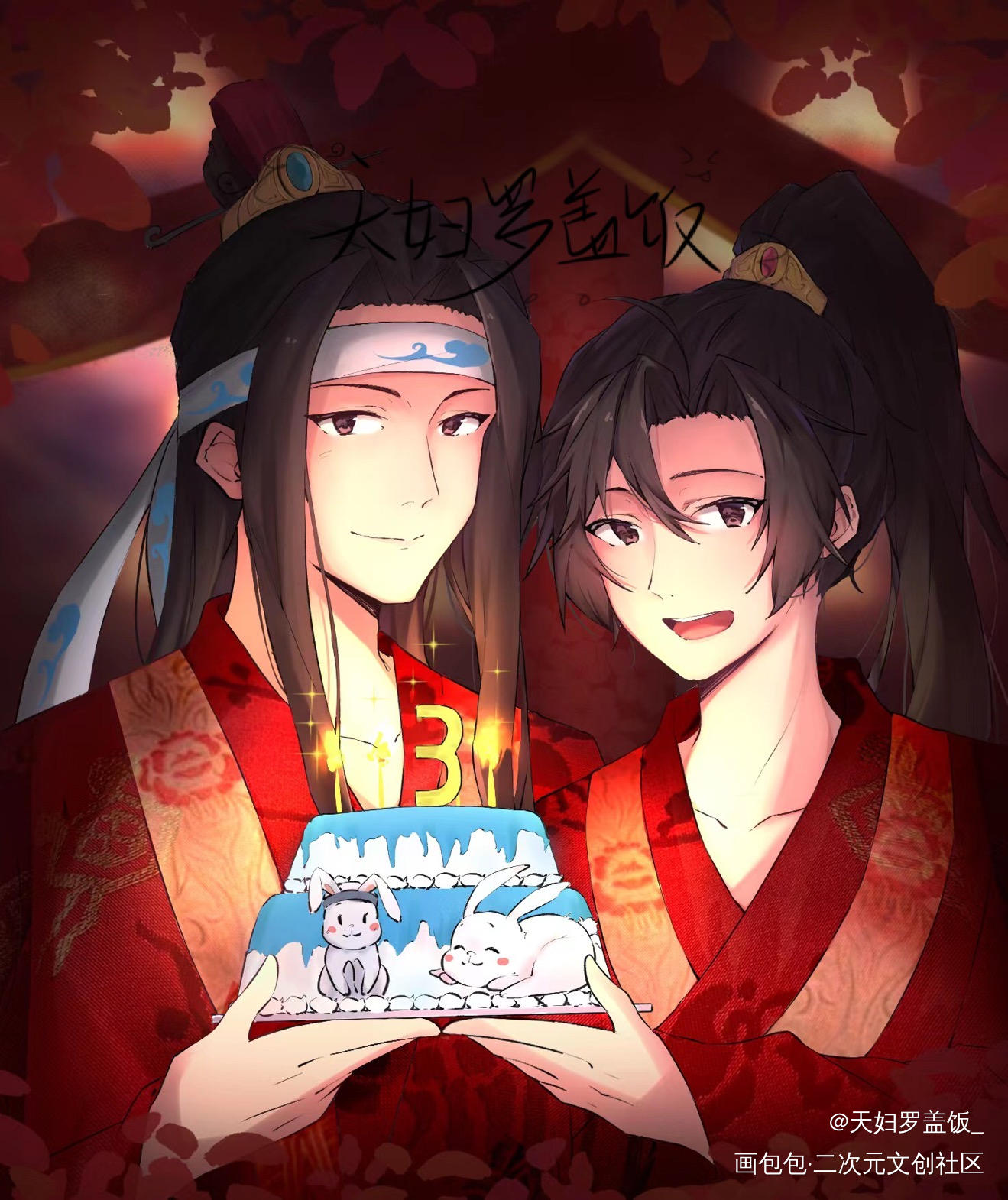 忘机生日快乐_魔道祖师忘羡蓝忘机魏无羡绘画作品