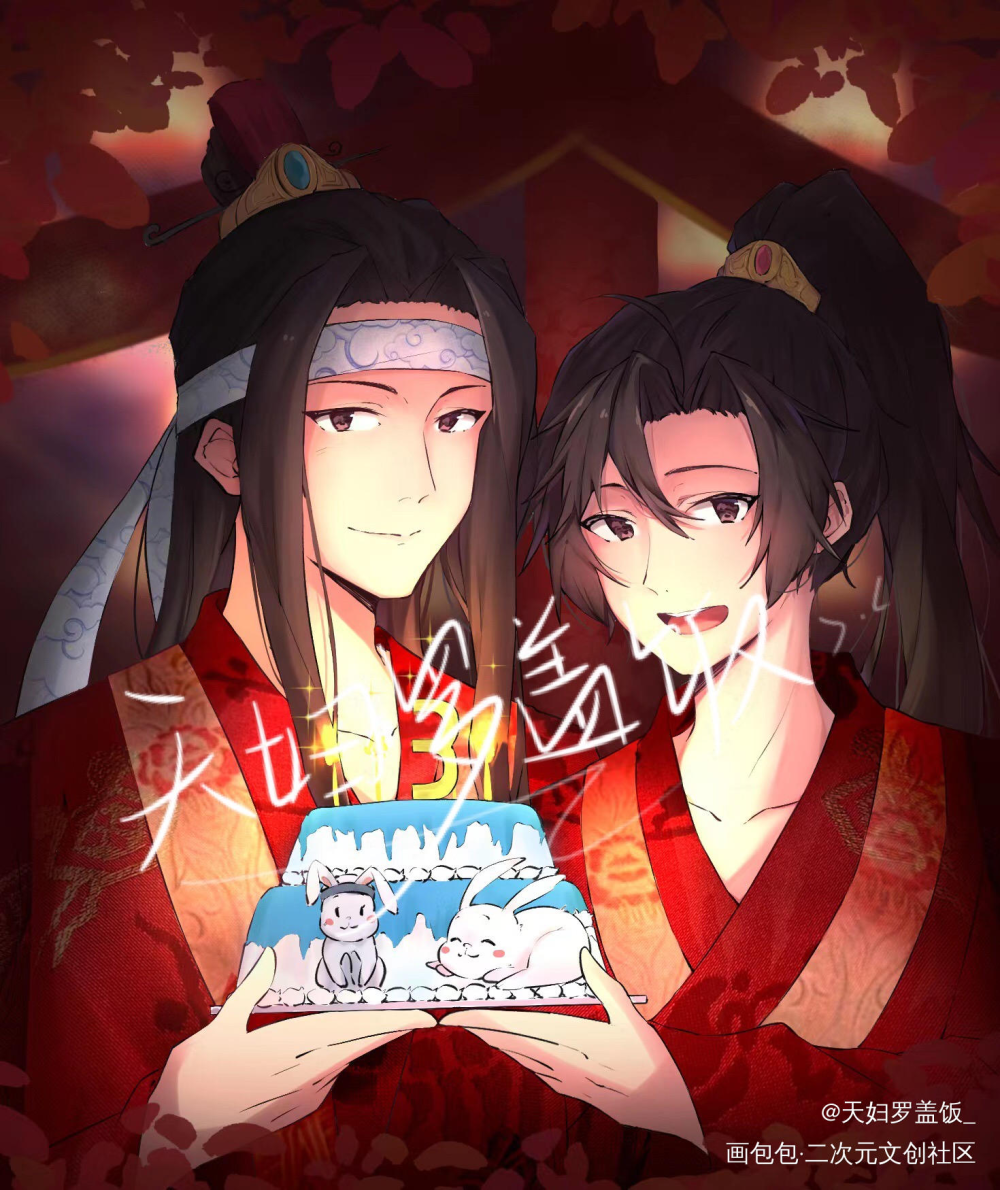 忘机生日快乐_魔道祖师忘羡蓝忘机魏无羡绘画作品