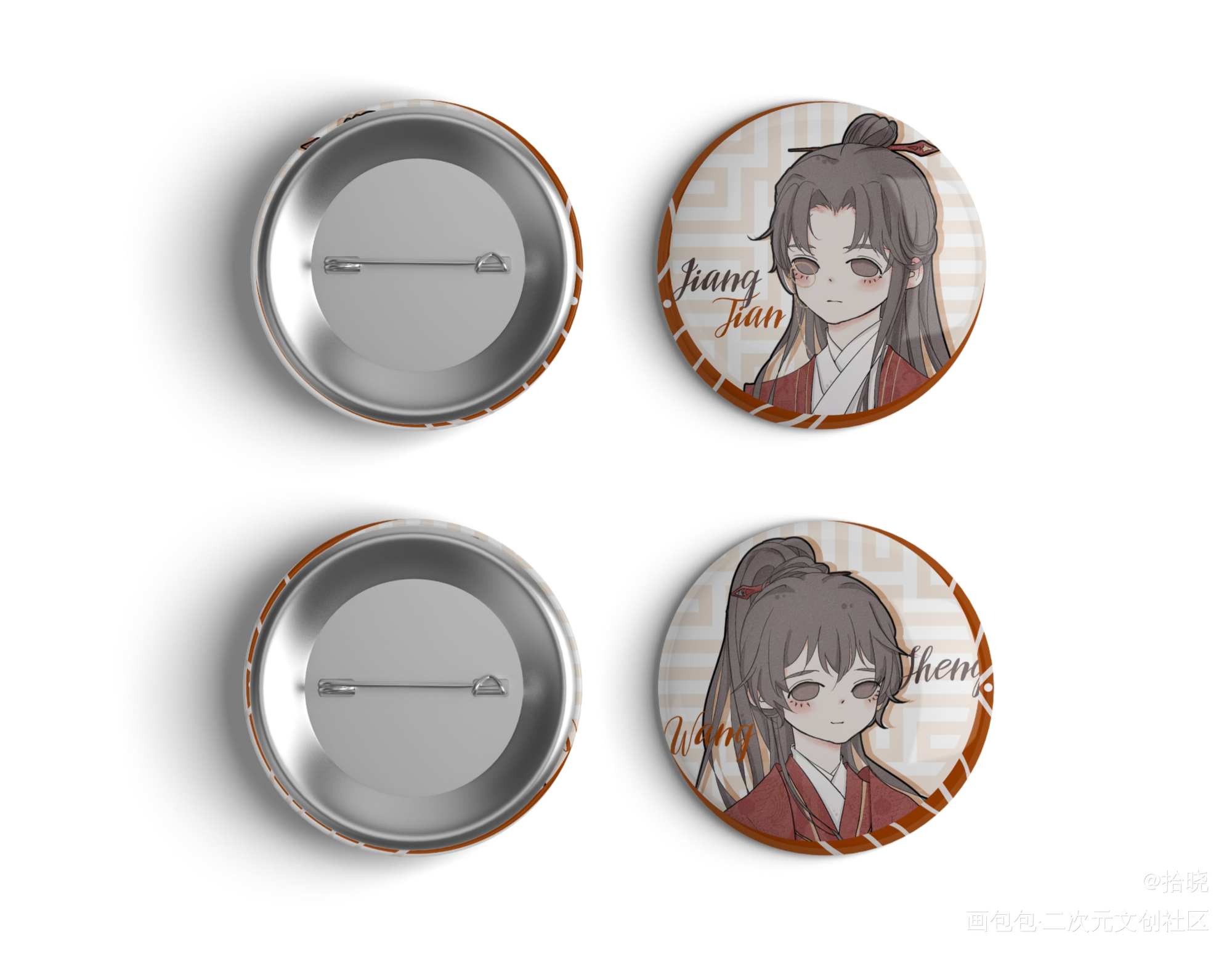添望 吧唧设计_某某添望绘画作品