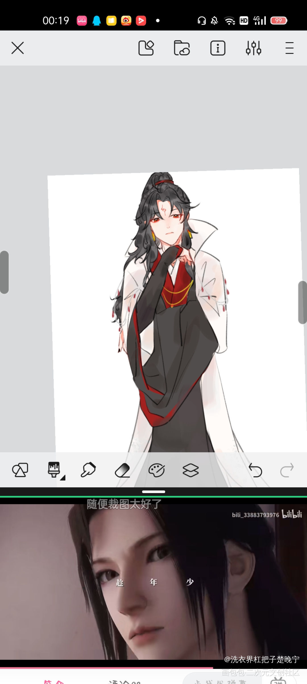 幻花冰_人渣反派自救系统冰秋洛冰河古风平涂板绘绘画作品