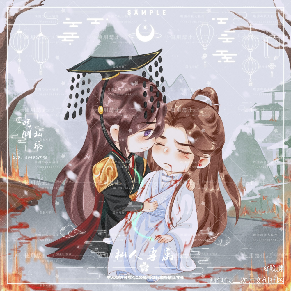 踏雪宫战损_二哈和他的白猫师尊燃晚Q版绘画作品