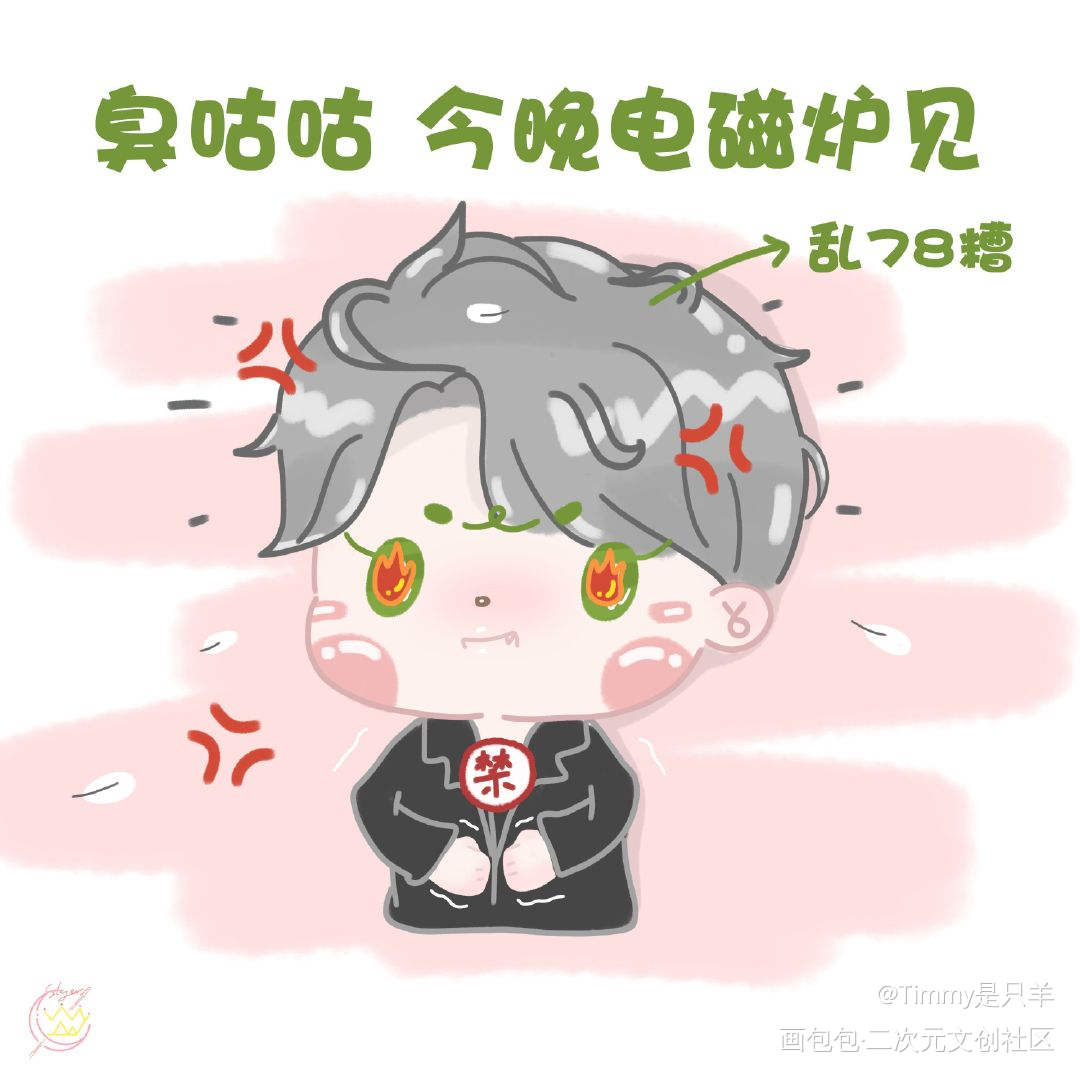 _Q版同人明星同人王一博绘画作品