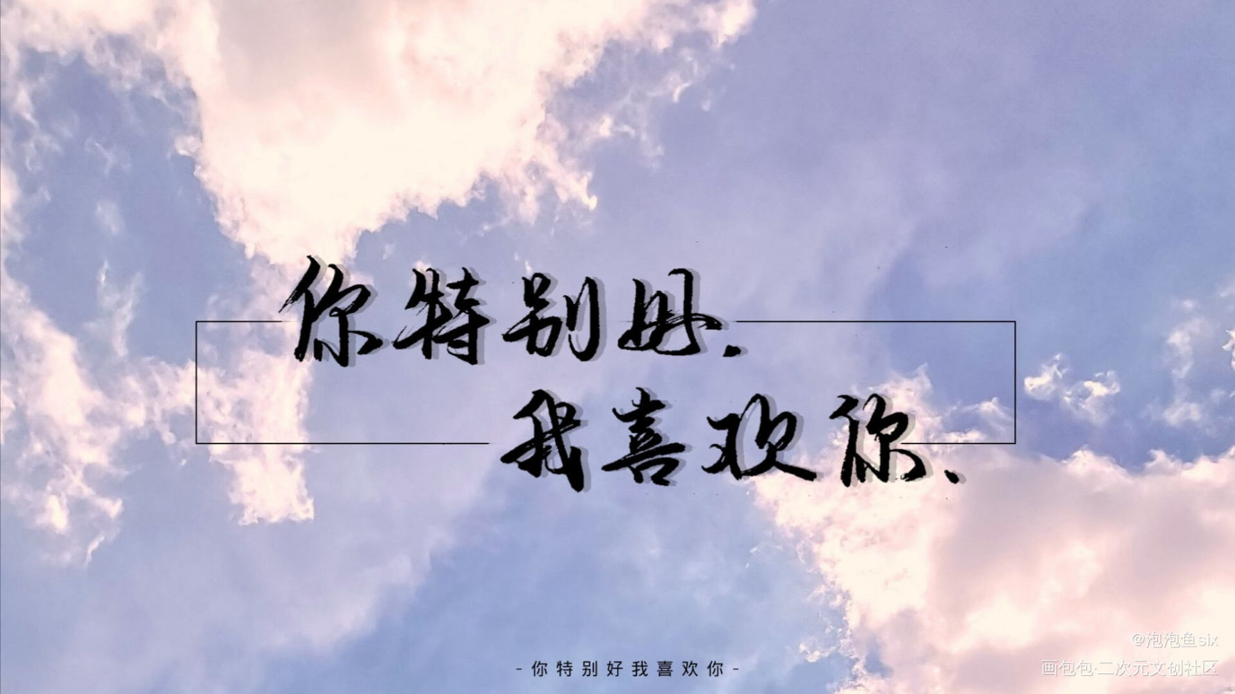 魔道祖师_魔道祖师忘羡板写绘画作品