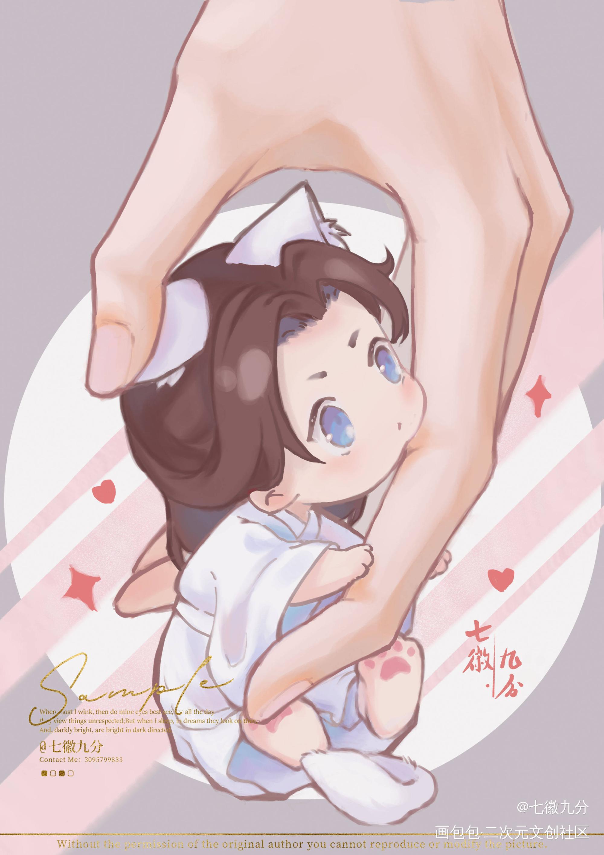 猫宁想吃桂花糖藕_二哈和他的白猫师尊燃晚Q版我要上首推绘画作品